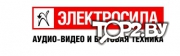 Электросила. Магазин бытовой техники Гомель.