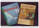 Репетитор по математике и физике в Гомеле.