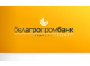 Белагропромбанк. Банк Гомель