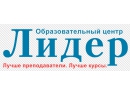 Образовательный центр Лидер на Катунина. Языковые курсы Гомель