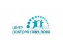 Борменталь, центр коррекции веса. Медицинский центр Гомель.