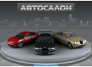 НТС. Автосалон Гомель.