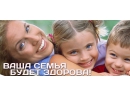 Доктор Гален, ЧМУП. Медицинский ортопедический центр Гомель.