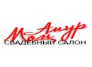 Мон Амур. Свадебный салон Гомель