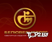Березка, Белювелирторг. Ювелирный магазин Гомель.