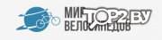Мир велосипедов. Велосипеды Гомель.