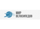 Мир велосипедов. Велосипеды Гомель.