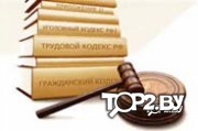 Вайнилович Юлия Александровна. ИП. Юридические консультации Гомель
