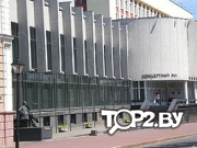 Гомельский областной общественно-культурный центр. Концертный зал Гомель