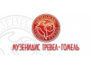 Музенидис Тревел. Турагентство Гомель