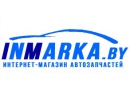 Инмарка. Интернет-магазин автозапчастей Гомель.
