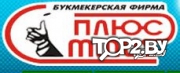 Плюс-Минус на Хмельницкого