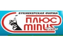 Плюс-Минус на Хмельницкого
