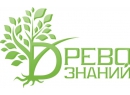 Древо знаний. Языковые курсы Гомель.