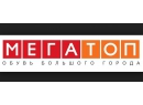 Мегатоп на  просп. Победы. Магазин обуви Гомель.