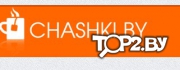 Chashki.by. Интернет-магазин праздничной атрибутики и сувениров Гомель.