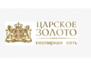 Царское золото в ТЦ Секрет. Ювелирный магазин Гомель.