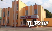 VIP. Фитнес центр Гомель