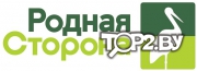 Родная Сторона на Бориса Царикова. Продуктовый магазин Гомель.