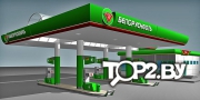 Белоруснефть на Олимпийской. АЗС Гомель.
