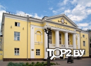Гомельский государственный театр кукол, ТЗУ. Театр Гомель.