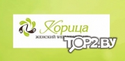 Корица. Фитнес-клуб Гомель