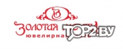 Золотая мечта в  Алми. Ювелирный магазин Гомель.