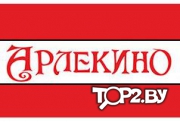 Арлекино, ЗАО &quot;М Джи Компани&quot;. Доставка еды Гомель