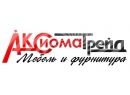 Интернет-магазин мебели &quot;Аксиоматрейд&quot; в Гомеле.