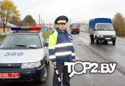 ГАИ ОВД Гомельского района. ГАИ Гомель.